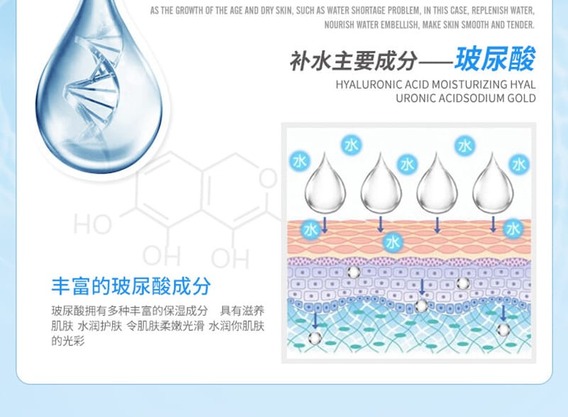 Miniatura 2 de Serum Ácido Hialurónico Facial